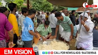 മത സാഹോദര്യത്തിന്റെ നന്മയുമായി പാണ്ടിക്കാട്  പയ്യപറമ്പിൽ ഒമാനൂർ ശുഹദാക്കളുടെ ആണ്ട് നേർച്ച നടത്തി.