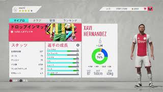 FIFA2020 プロクラブ　エンジョイパブリック　参加大歓迎！