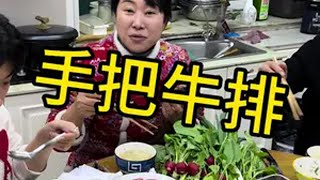 今天不买菜，在菜窖里拿几个胡萝卜土豆，做点烤羊排和手把牛排！农村美食 抖音美食推荐官 我的乡村生活