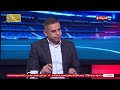 كورة كل يوم توقعات كابتن حمادة أنور والناقد الرياضي محمد عراقي لتشكيل مباراة الأهلي والزمالك