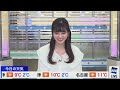 8カメかと思ったら5カメだった【大島璃音キャスター】2022 01 24