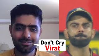 Babar Azam Video call Virat kohli after RCB out from IPL 2023 | RCB vs GT 2023