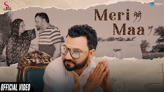 Meri Maa (Official Video) Gurdarshan Dhuri | Simran Music | Latest Punjabi Song 2021
