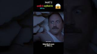 Stuck full movie explain in Hindi/Urdu #shorts