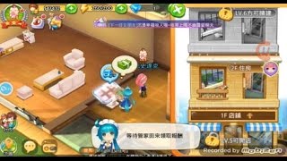 夢想星城 手遊攻略,LBS全新交友App (破解,禮包,下載,APK,儲值,修改,Android,IOS)