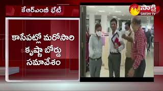 Telangana And AP Irrigation Officials To Attend KRMB Meeting | Sakshi TV