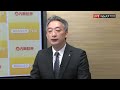 7110マーケットtoday11月16日【内藤証券　高橋俊郎さん】