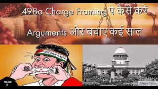 498a Charge Framing  पे कैसे करें Arguments और बचाए कई साल