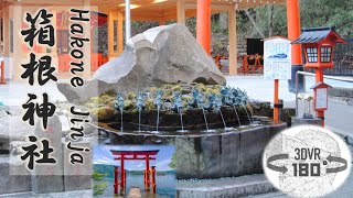 【5.7K/3DVR】箱根神社 -Hakone Jinja-【180°】