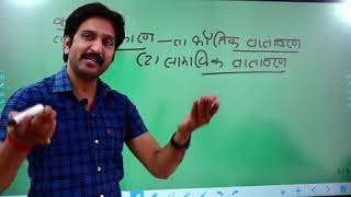 समायोजन || ADJUSTMENT || PART _2 || REET, 2ND grade, Ist grade 2025 || By Dheer Singh Dhabhai Sir