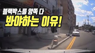 7770회. 한쪽만 보면 100 대 0 같은데 다른쪽도 보니 아니다?