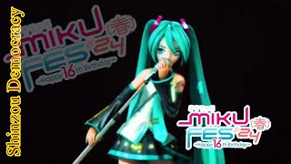 Heart Democracy Sub español - MikuFEST 24 Hatsune Miku [2024] Japon 心臓デモクラシー (Shinzou Democracy)