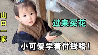 年底了忙刀刀的，做好的年糕給日本公婆送去，會費也該交了【玉酱未上传视频】