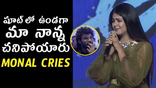 Monal Gajjar Emotionally Cries On Stage | Alludu Adhurs PreRelease Event | Bellamkonda Srinivas | WP