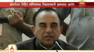 Subramanian Swamy accuses Sonia Gandhi and Rahul Gandhi for fraud - ABP Majha (Marathi)