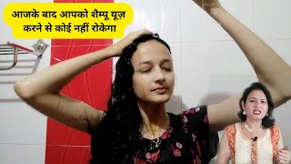 कोई भी हार्मफुल शैम्पू को माइल्ड कैसे बनाये, जिससे बालो की जड़े मजबूत होगी, घने होंगे | 40plusmom