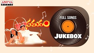 Samaram Full Songs Jukebox | Suman, Roja | R.K.Selvamani | Ilayaraja