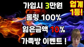 [바카라 실시간]6월 23일 1부 생방송___ON #바카라 #바카라실시간 #온라인카지노 #블랙잭