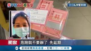 結婚撞疫情心好累…新人婚宴2度喊卡！宴客不辦還得一一打電話向賓客致歉...餐飲業防疫隔板搬出來 揭內用\