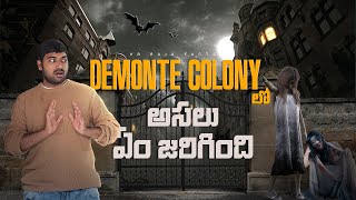 DEMONTY COLONY లో అసలు ఏం జరిగింది | TELUGU FACTS | V R RAJA | V R FACTS