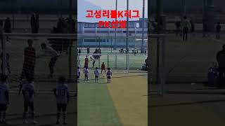 합성골키퍼 4학년       이에녹선수 ^^