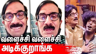 CWC 3-யோட Pillars இவங்கதான்! - Manobala about Cook with comali 3 | Manimegalai, KPY Bala, Vijay TV