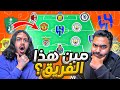 مين يعرف الدوري السعودي أكثر 2025 | اسئلة صعبة #الهلال #النصر #الاتحاد #الاهلي