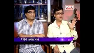 Ashok Saraf and Sachin, Exclusive Interview About Ekulti Ek and More.....