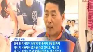 [청주MBC뉴스]장마 끝 폭염 시작