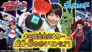 【ポケモン】 ガチッとゲットだぜ！モンスターボールゴー！を大紹介 【コーキTV】