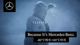 -40°C에서 +60°C까지