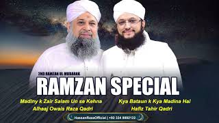 Ramzan Special Collection - Alhaaj Muhammad Owais Raza Qadri - Hafiz Muhammad Tahir Qadri - 2024