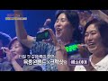 육중완밴드x크랙샷 – 예술이야 불후의 명곡2 전설을 노래하다 immortal songs 2 kbs 240629 방송