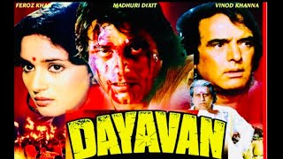 Dayavan (1988) full hindi action movie| Feroz Khan | Vinod Khanna | Madhuri Dixit | Amrish Puri