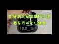 【兩錢分厘磅秤專賣】r40介紹 中文版 隔熱 usb 充電 電池款 計時手沖咖啡秤 磅秤 電子秤