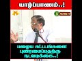 அபிவிருத்தி மேம்பாட்டுத் திட்டத்தின் கீழ் 52.5 மில்லியன் ரூபா செலவில் மீள் நிர்மாணம்..