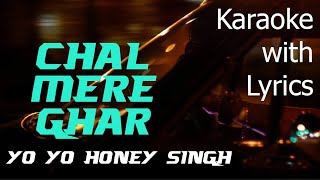 Chal Mere Ghar | @YoYoHoneySingh | Desi Kalakaar | Karaoke with Lyrics