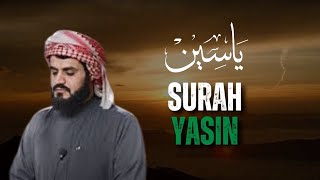 Surah Yaseen | Raad Al Kurdi | English Translation