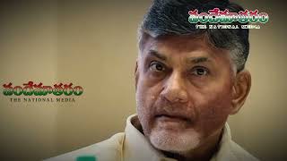 చంద్రబాబు,తెలంగాణ ఆడపడుచు ఏం అంటుందో వినండి ఒకసారి..!! కరెక్ట్ఏ అనిపిస్తుంది పెద్దాయన ..!!