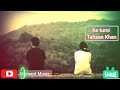 Ke Tumi  [ কে তুমি ]  |  Lyrics  | Tahsan Khan | Sad song 2022 | Moment Music |