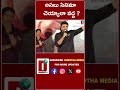 అసలు సినిమా చెయ్యాలా వద్ద dhootha media jithenderreddy movie pressmeet