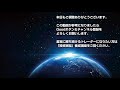 ビットコイン・イーサリアムバブル継続！？［2021 10 9］【仮想通貨】