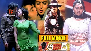 Nagarjun's patriotic Action Entertainer Azad Telugu Full Length Hd Movie | Soundarya | Shilpa Shetty