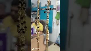 24 caret mangol sutrra 85 •gm