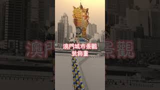 帶你看上葡京酒店豪華套房！滿滿葡國風情…… Room Tour of Junior Suite of Grand Lisboa Palace Macau