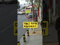 대놓고 역주행 싸질러버리기 ㄷㄷㄷ shorts