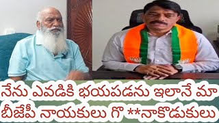 మోడీ, బాబు నేను ఎవడికి భయపడను జేసీ |JC Prabhakar reddy Hot Comment BJP Leaders Attack