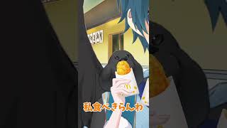 周りに合わせるやつ #マクドナルド #新人vtuber #個人vtuber #vtuber #youtube #youtubeshorts #shorts