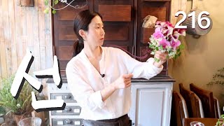 플라워레슨 216 카라 웨딩부케II Flower lesson 216 Calla Wedding Bouquet