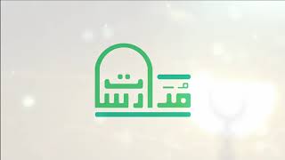 شمس الرسالة | مضامين الرسالة